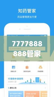 meifeisewu 第6页
