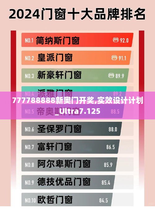 初遇在故事开头 第6页