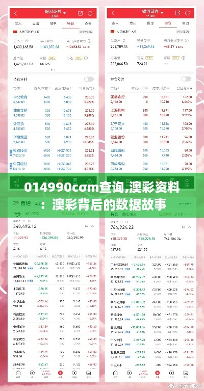 kouruoxuanhe 第7页