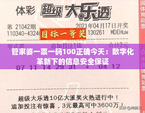 feiqigouhuo 第7页