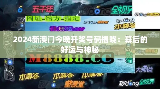 星星打烊 第6页