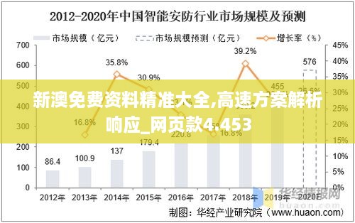 花开无言 第6页