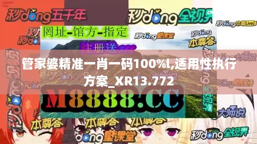 guangmingleiluo 第7页