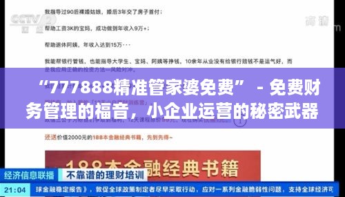 linxiafengqi 第6页