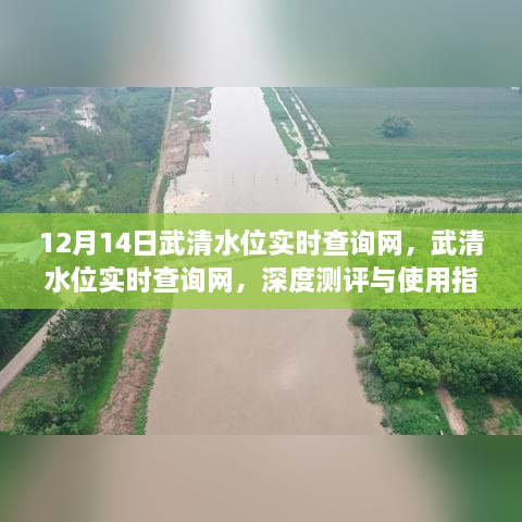 深度测评