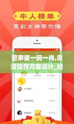 dayajunzi 第6页