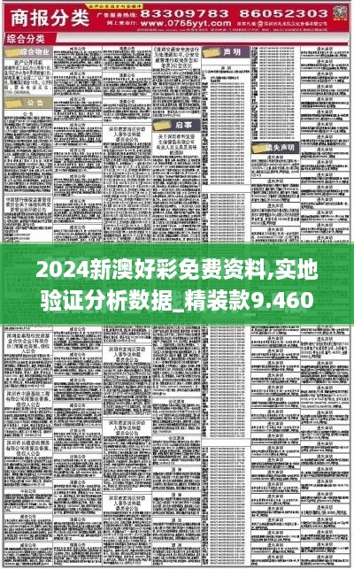yishisanniao 第6页