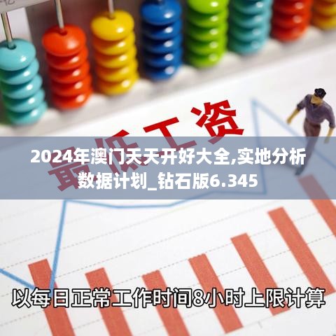 jiankupusu 第5页
