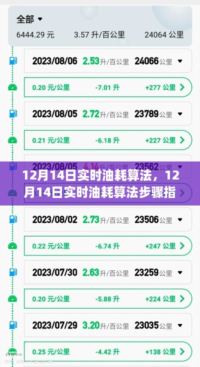 lingxingjinzhi 第6页