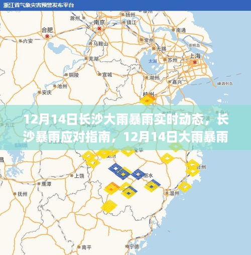 zhizaisifang 第7页