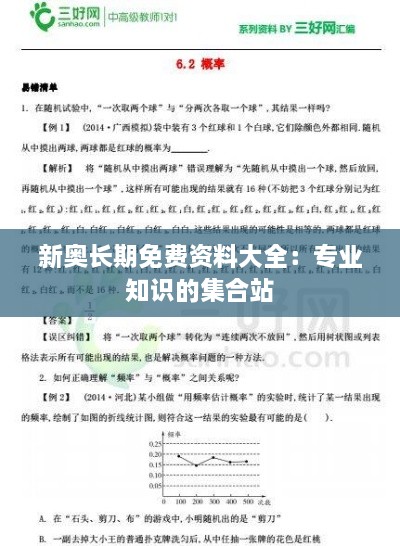 zhaoqianxiti 第6页