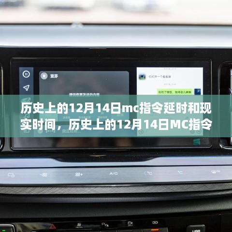 橘虞初梦 第6页