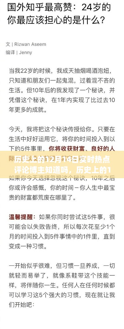 dushihaoxue 第7页