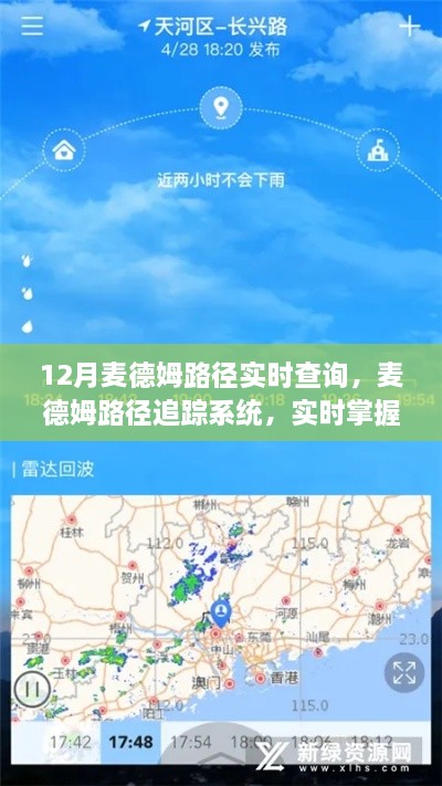 chunyuguiruyou 第6页