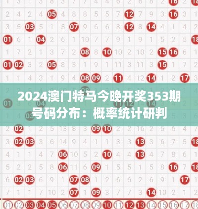 星星打烊 第5页
