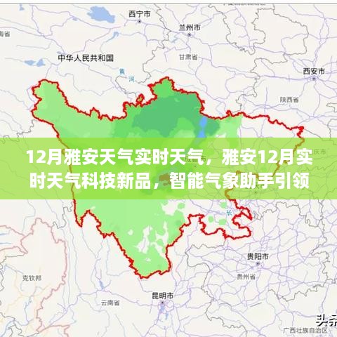未来生活新篇章