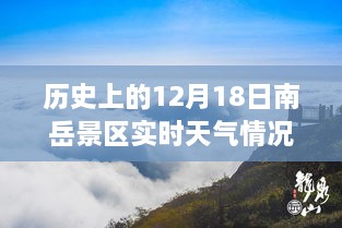历史风云