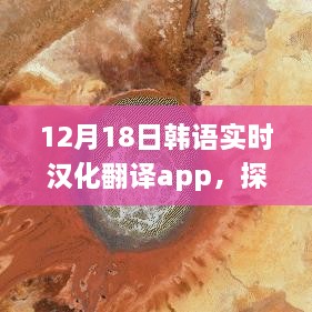 探索自然秘境