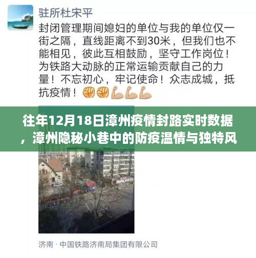 江南烟雨断桥殇 第5页