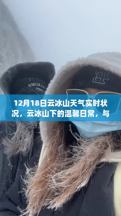 实时天气播报