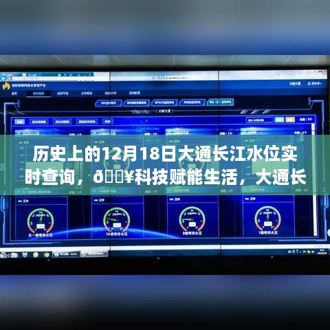 科技赋能生活