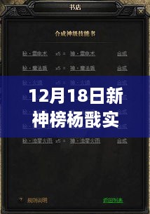 shibigongqing 第5页