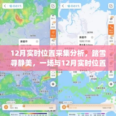 yingtiniaozhuan 第6页