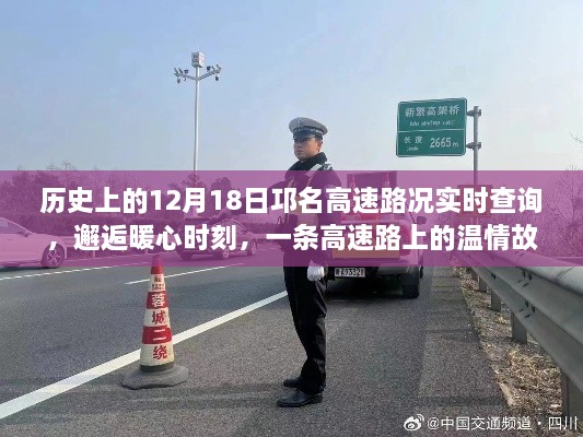 温情故事回顾