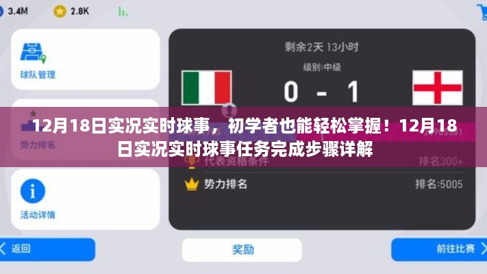 guangmingleiluo 第5页