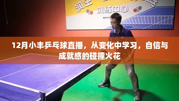 juanniaozhihuan 第5页