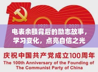 云烟 第5页