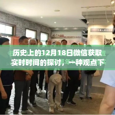 观点论述