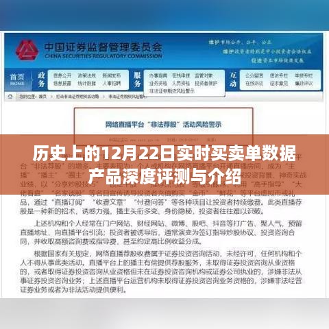 全面评测与介绍