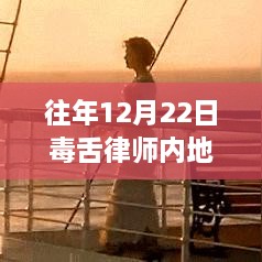 tuomohengfei 第6页