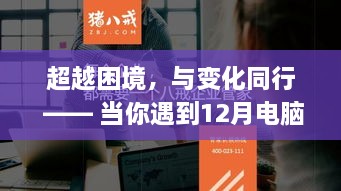 wensuoweiwen 第5页
