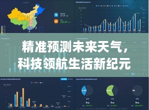 jingjingyeye 第6页