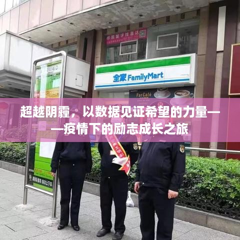橘虞初梦 第5页
