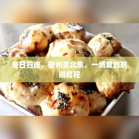 xiuwaihuizhong 第4页