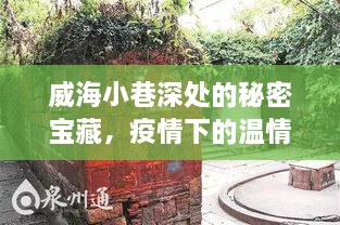 独特风情