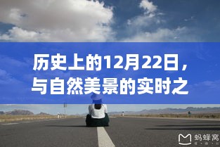 内心宁静之旅