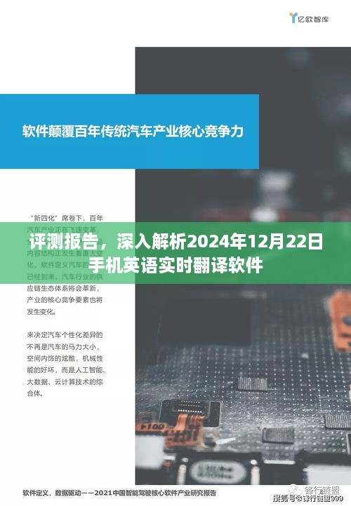 深入解析