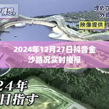 橘虞初梦 第4页