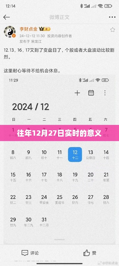 jingjingyeye 第5页