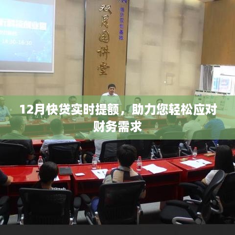 fuguibuyin 第4页