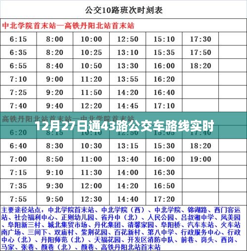 tuomohengfei 第5页