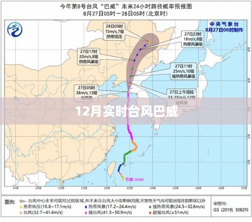 初告白 第4页