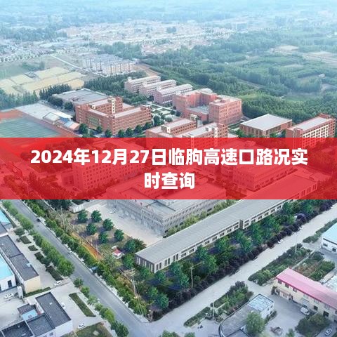 橘虞初梦 第3页