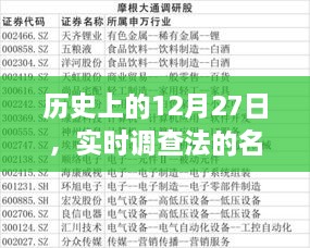 浅笑轻吟梦一曲 第4页