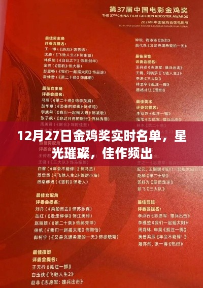 jiguifengao 第4页