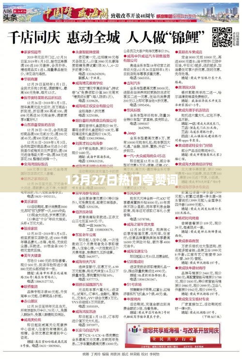 buyierfei 第4页